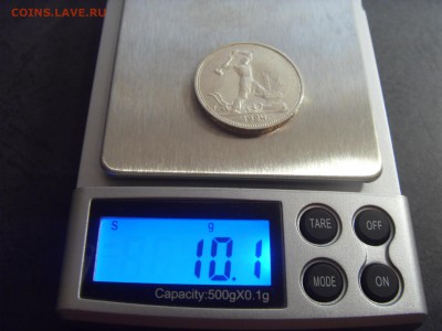 50 копеек 1924 года .ТР. до 22-00 мск 25.02.15 г - SDC11191.JPG