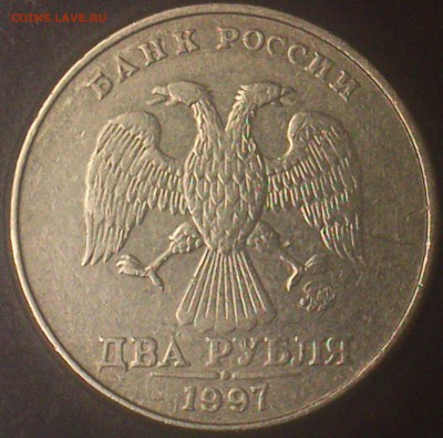 2рубля 1997ммд аверс А2? - DSC_0023