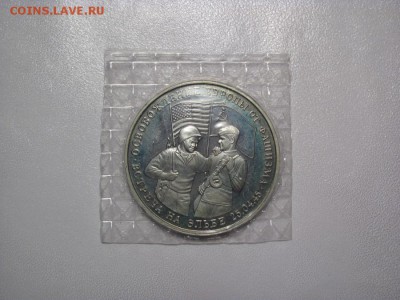 3 рубля 1995 ЭЛЬБА. Запайка. 21.00 24.02.15 - 1_f