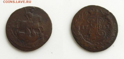 2 копейки 1758, 63 СПМ и 1813 ЕМ до 23.02.15 в 22:10 МСК - 2 63