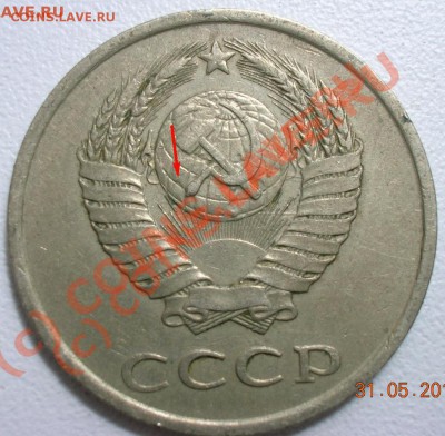 СССР - DSCN2524_