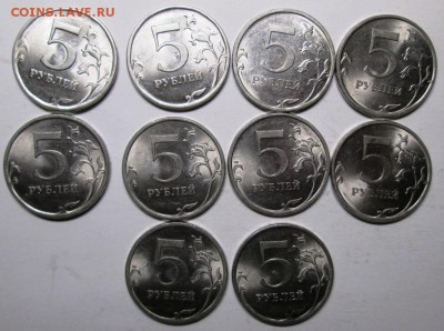5 рублей 2009 спмд,ШТ. Н-5.22А(по А.С. нечастый) 10 штук. - IMG_4042