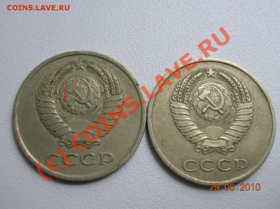 СССР - DSCN2493