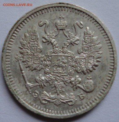 50 копеек 1922 АГ до 22.02.2015 в 22.00мск - DSC01152.JPG