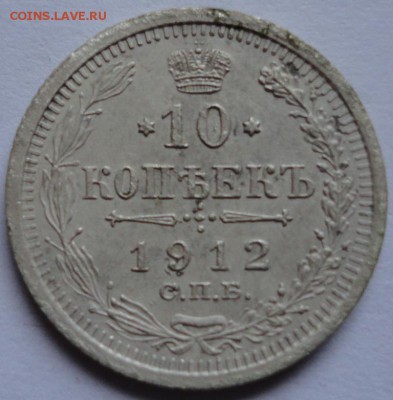 50 копеек 1922 АГ до 22.02.2015 в 22.00мск - DSC01148.JPG