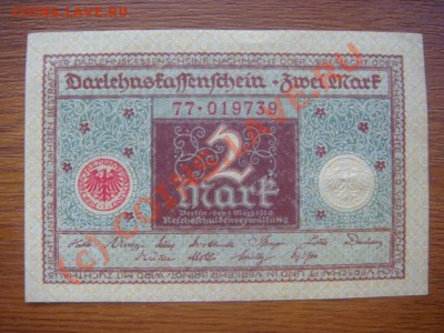 -v-Бона Германия 2 марки 1920г. ПРЕСС до 5.06(21.00) - 4DSC05399.JPG