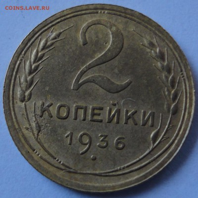 Советы 2 копейки(6 шт) до 22.02.2015 в 22.00мск - DSC01834.JPG
