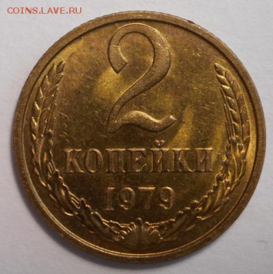 1 копейка 1945 отличная до 26.02.15 в 22.30 - DSCN1039.JPG