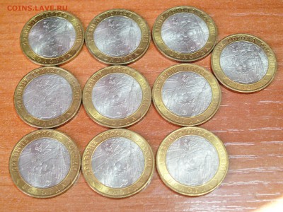 Вологда СПМД - 10 штук - отличные, в блеске!!! Со 150 рублей - PICT3899