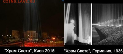 Ну а теперь про Украину - 146