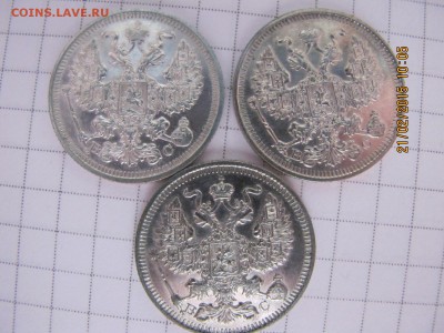 20 копеек 1913.14.15 UNC - IMG_6743.JPG