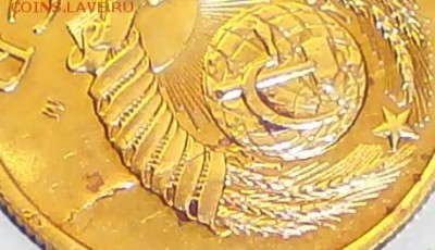 3 копейки 1991(брак или мех.повреждения) - P2210339.JPG