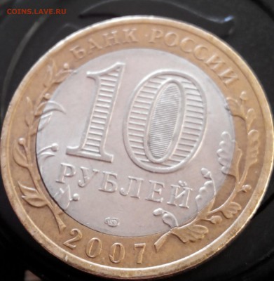 10р бим ВЕЛИКИЙ УСТЮГ.СПМД ЩЕЛЬ. - 2015221154326-1