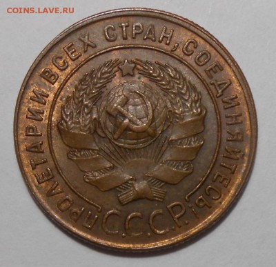 UNC до 25.02 в 22:00 Москвы - 1924-2