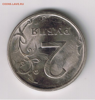 2 рубля 2009 спмд магнит-брак или что - 4 (1)