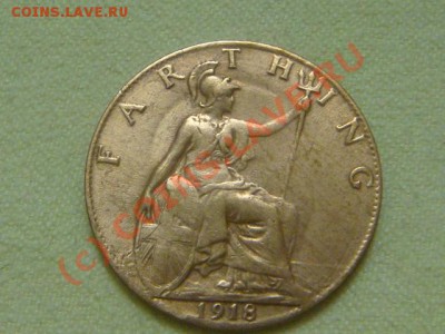-v-Великобритания фартинг 1918г. до 5.06(21.00) - 8DSC05201.JPG