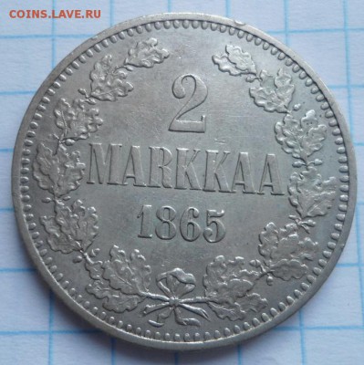 2 марки 1865 года до 25.02.15 - DSC04054.JPG