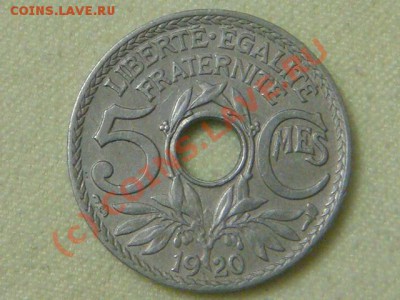-v-Франция 5 сантим 1920г.  до 5.06(21.00) - DSC05409.JPG