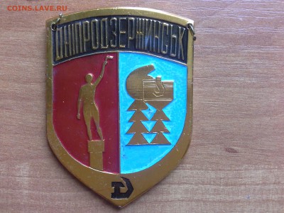 Ударник XII пятилетки, Днепродзержинск, Аэрофлот. - 1424504522908