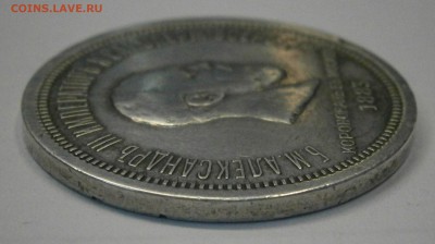 1 руб. 1883г. Коронация. На подлинность и оценку. - P2220008.JPG