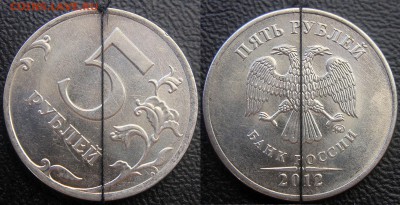 Повороты на 5 руб. РФ (8 монет) - Поворот 08 - 5 руб 2012 м