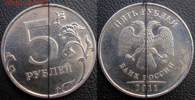 Повороты на 5 руб. РФ (8 монет) - Поворот 06 - 5 руб 2011 м