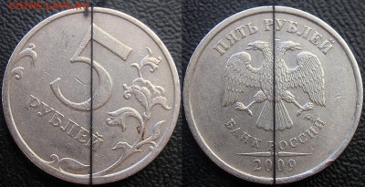 Повороты на 5 руб. РФ (8 монет) - Поворот 04 - 5 руб 2009 м