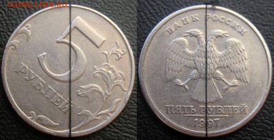 Повороты на 5 руб. РФ (8 монет) - Поворот 02 - 5 руб 1997 сп