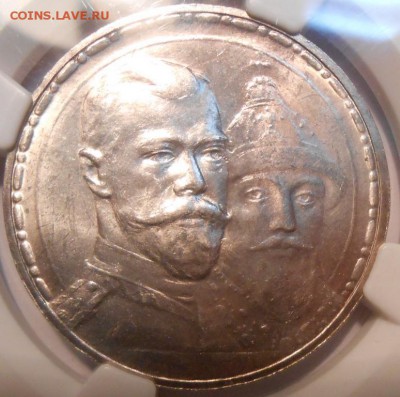 Рубль 1913 г. 300 ЛДР, плоский,NGC MS61 до 24.02 в 22:00 МСК - 1913-2
