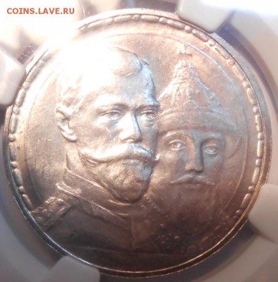 Рубль 1913 г. 300 ЛДР, плоский,NGC MS61 до 24.02 в 22:00 МСК - 1913-4