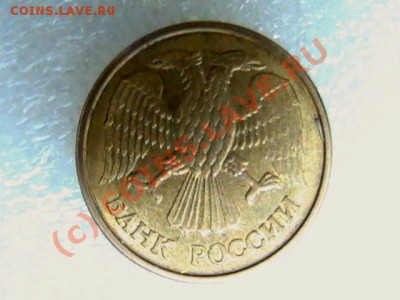 1Рубль 1992г.разворот на 181 гра.до 02.06.10 22:00ч.поМ - 1 92 орл