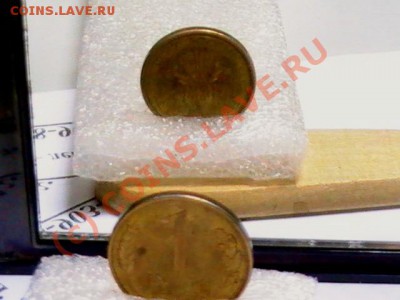 1Рубль 1992г.разворот на 181 гра.до 02.06.10 22:00ч.поМ - 1 руб.зер