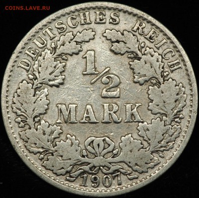 2 марки 1905A, 06AD, 07A  до 24.02.15 22-00 МСК - DSC_4097.JPG