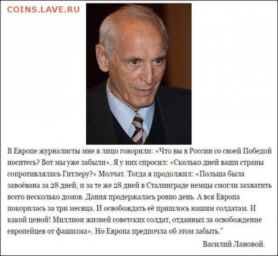 Открытка с изображением Гитлера на оценку - 08