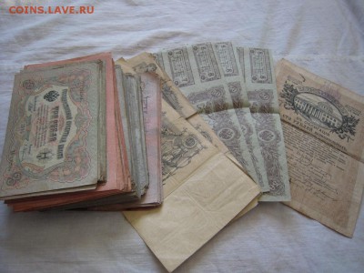 230 бон, оптовый лот - 5073262