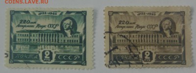 Определите старые марочки - 2015-02-19 10-28-48.JPG
