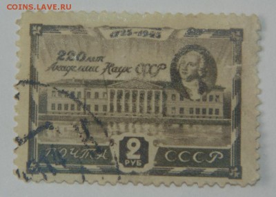 Определите старые марочки - 2015-02-19 10-29-40.JPG