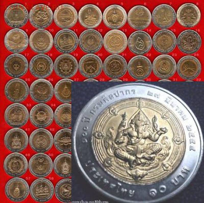 Посоветуйте красивую серию монет!!! - !000монетка 000.1 ааа. 0 м1