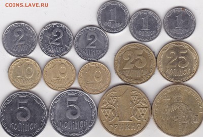 Монеты Украины 15 шт до 22.02 в 22.00 - IMG_20150221_0013