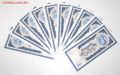 БИЛЕТЫ МММ.ПРЕСС 10 шт до 28.02.2015 в 22 00 по МСК. - IMG_2981.JPG