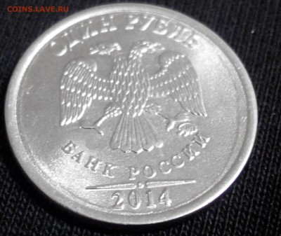 1р2014 ммд .вид браков .2монетки - 2015221184800-1