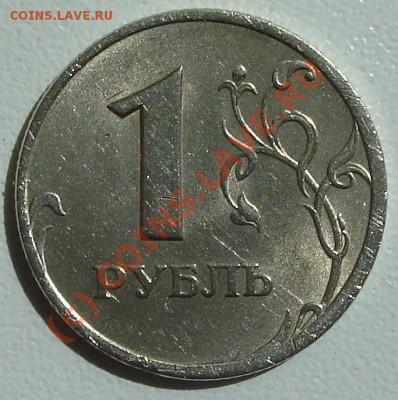 1 руб 2005 спмд - 1ррр