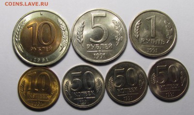 Монеты ГКЧП до 26-02-15 - IMG_3006