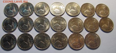 50 коп. 1991г (ГКЧП) 20 шт. из мешка до 26-02-15 - IMG_3025