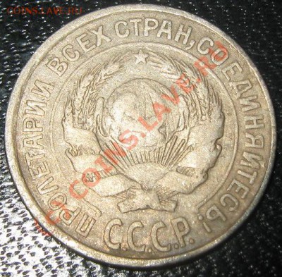10 копеек 1924 до 8.06.10 (21-00) - 10-1924 аверс