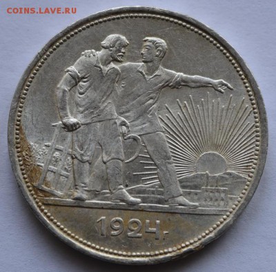 Рубль 1924 года Окна - _DSC1864