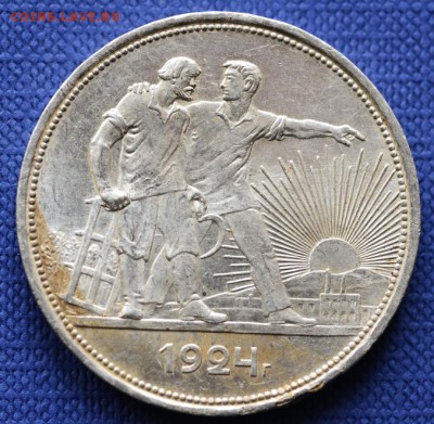 Рубль 1924 года Окна - _DSC1925