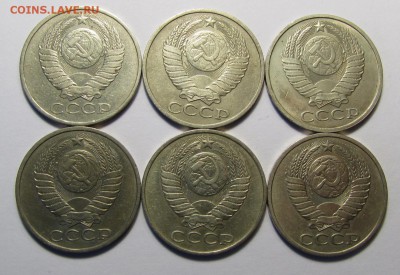 50 коп. 1981,82,83,84,85,87 до 26-02-15 - IMG_3019