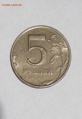 нечастые 5 руб 1998 ммд  шт 1.1В по ЮК. до 24.02  21-45 мск - IMG_20150214_024919.JPG