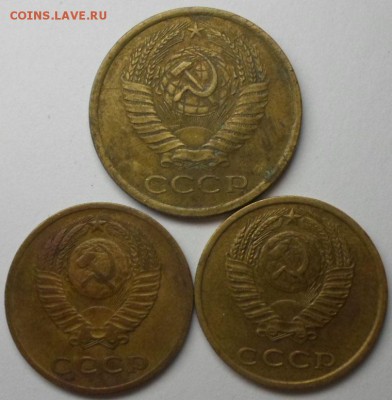 5 коп.1977,3 коп 1967,77 г. - SAM_4338.JPG